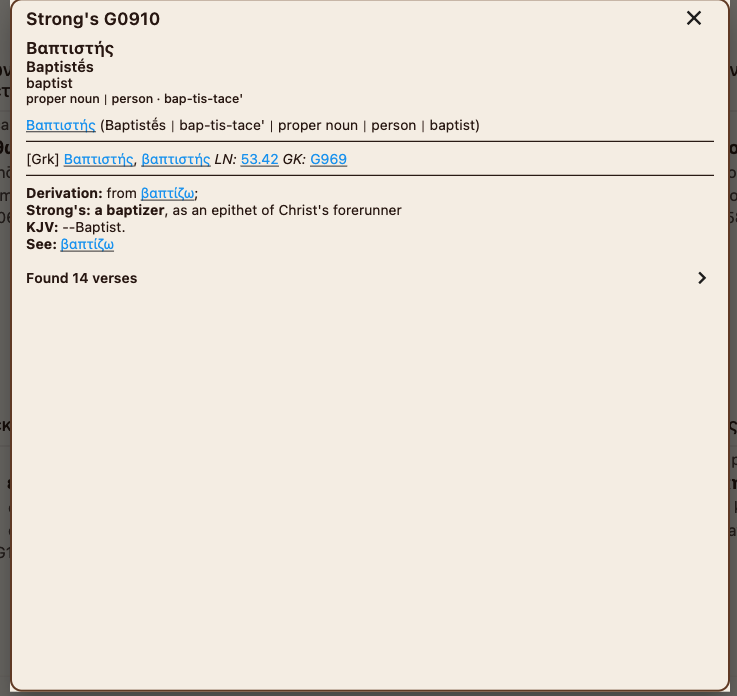 Strong's Dictionary